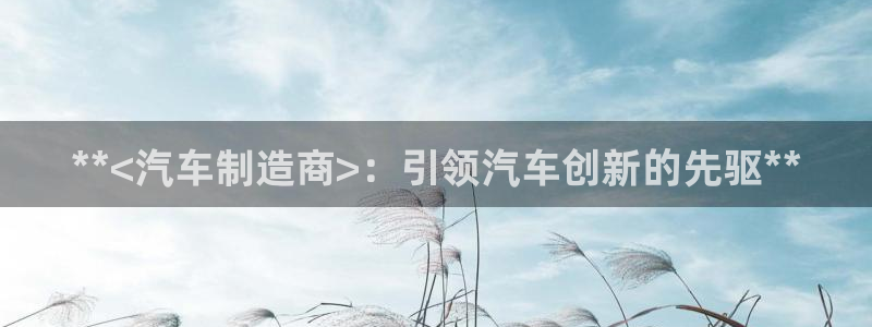 彩神争霸官方下载2017