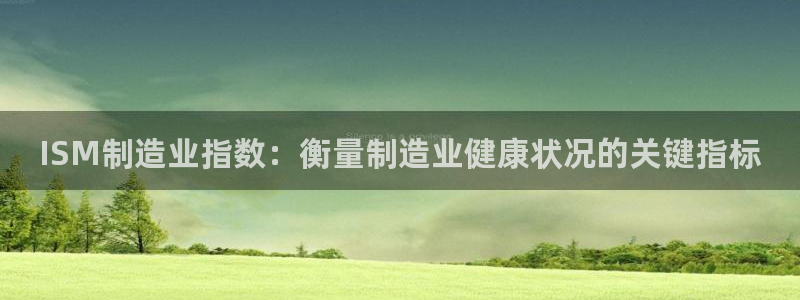 彩神v8是一个什么平台