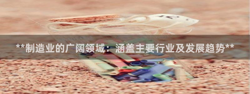 彩神旗下有哪些平台