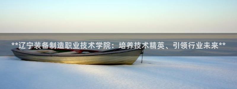 彩神v平台