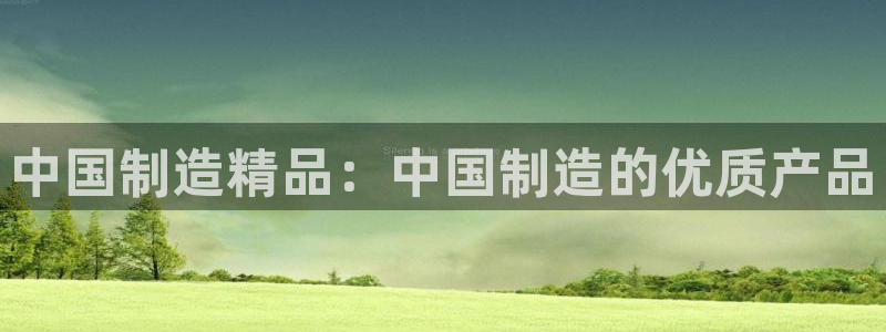 彩神客服电话
