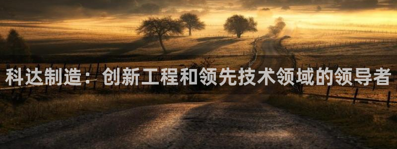 彩神ios下载