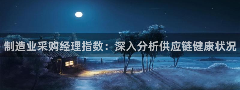 彩神vip官方网站