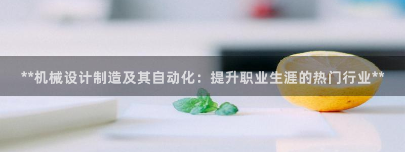 彩神平台是真的吗