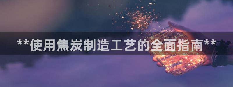 彩神大发cp