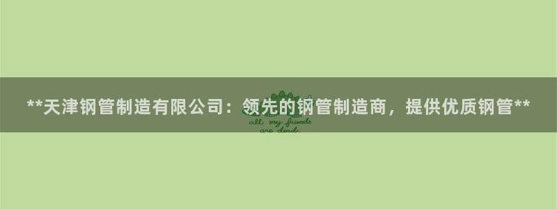 彩神赢的钱是哪里来的啊