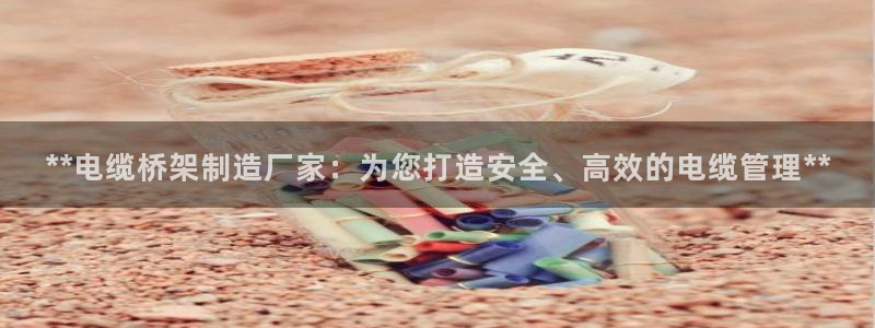 下载彩神乐发V1