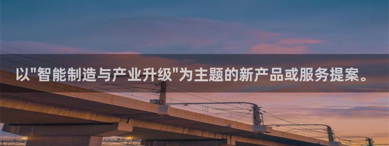 彩神VI首页：以\