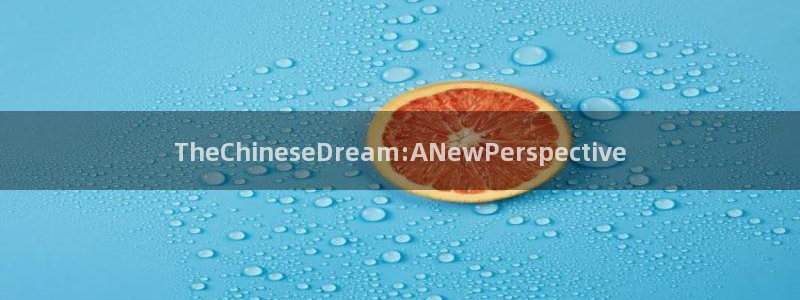 彩神广告有限公司：TheChineseDream:ANewP